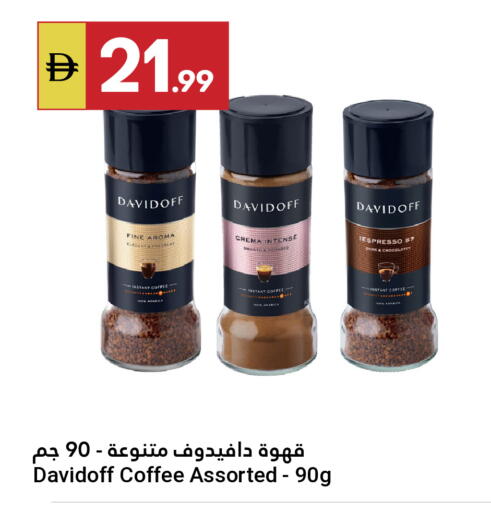 available at Grand Emirates Market in UAE - Abu Dhabi