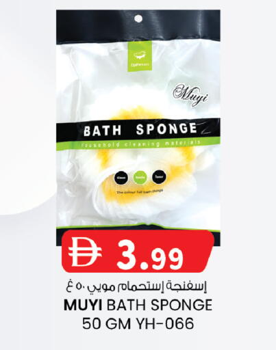 available at Al Safa in UAE - Abu Dhabi