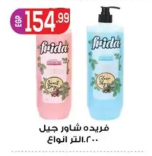 available at El mhallawy Sons in Egypt - Cairo