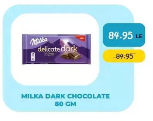 available at Point Market  in Egypt - Cairo