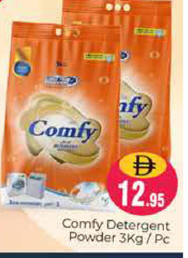 available at Pasons Hypermarket in UAE - Dubai