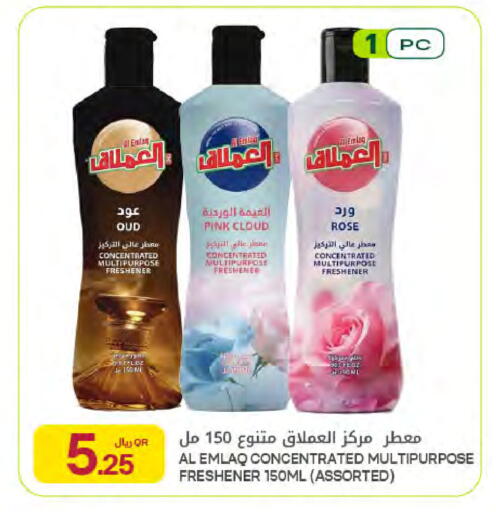 available at Al Meera in Qatar - Al Khor