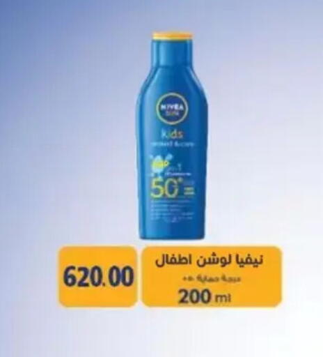 available at El mhallawy Sons in Egypt - Cairo