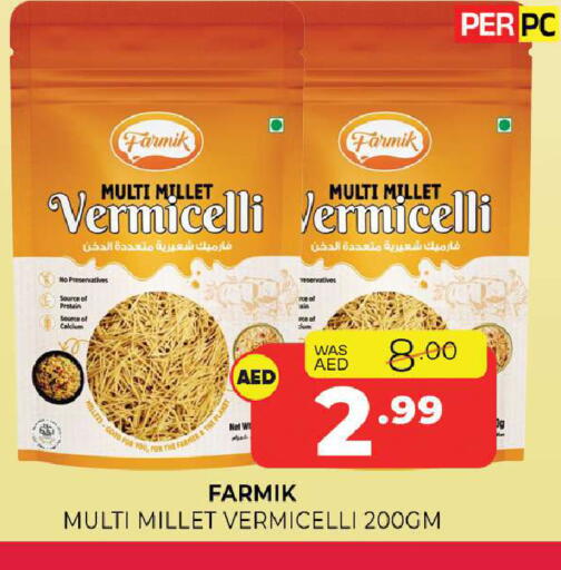 available at Al Madina  in UAE - Sharjah / Ajman