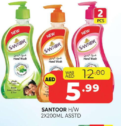 available at Al Madina  in UAE - Sharjah / Ajman