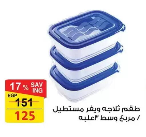 available at Fathalla Market  in Egypt - Cairo