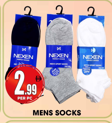 available at Centro Discount Center in UAE - Sharjah / Ajman