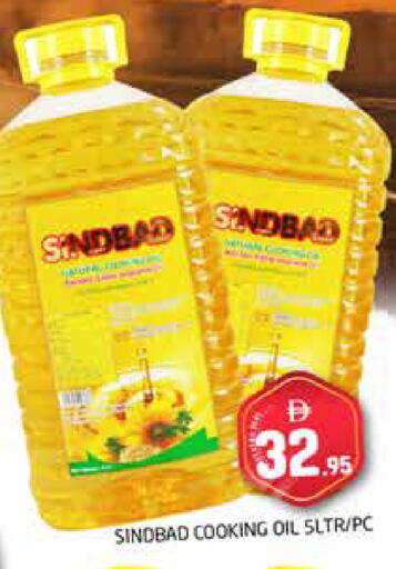 available at Pasons Hypermarket in UAE - Dubai