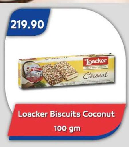 Coconut available at باسم ماركت in Egypt - القاهرة