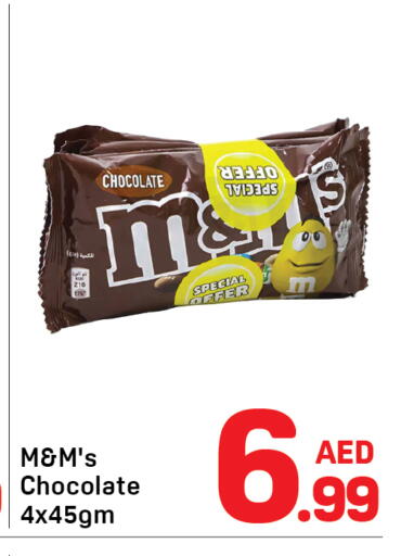 available at Day to Day Department Store in UAE - Dubai
