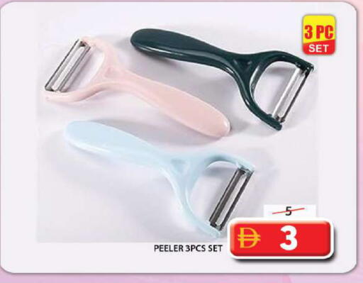 available at Grand Hyper Market in UAE - Sharjah / Ajman