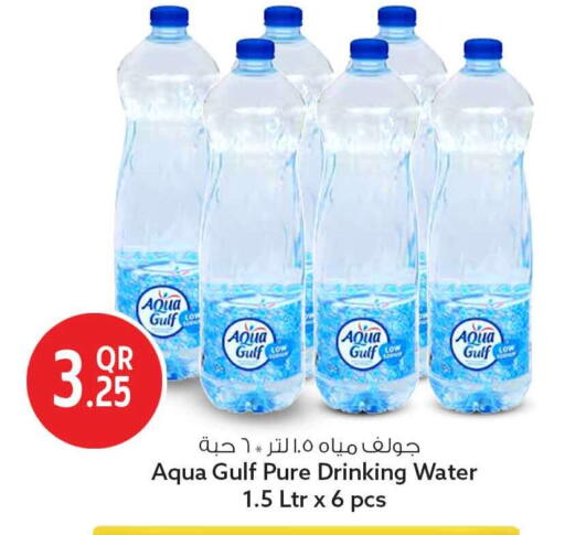 available at Safari Hypermarket in Qatar - Doha