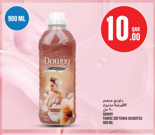 available at مونوبريكس in قطر - الدوحة