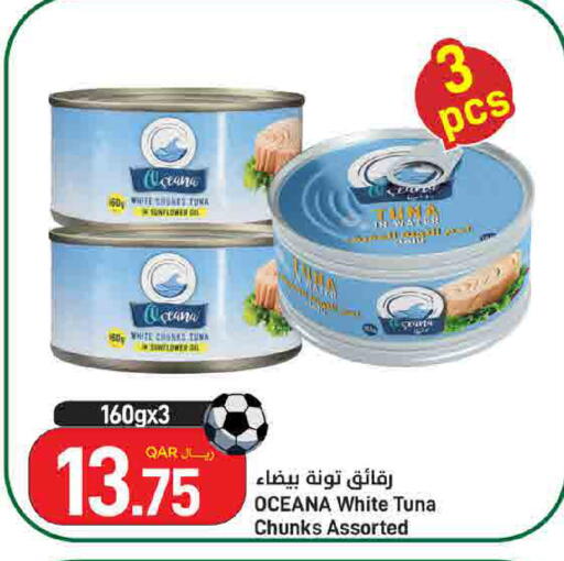 available at ســبــار in قطر - الوكرة