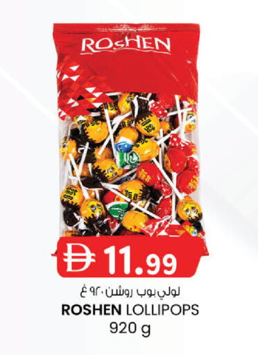 available at ك. الم. للتجارة in الإمارات العربية المتحدة , الامارات - أبو ظبي
