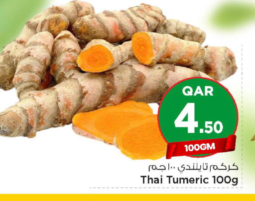 available at مارك & سيف in قطر - الضعاين