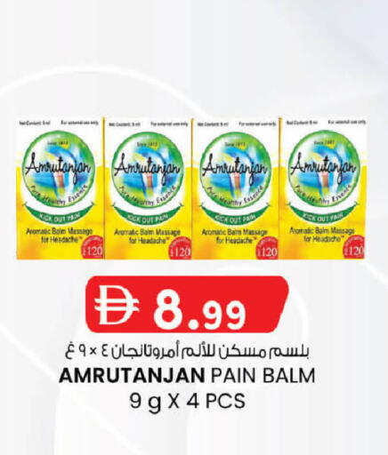 available at صفا هايبر in الإمارات العربية المتحدة , الامارات - ٱلْعَيْن‎