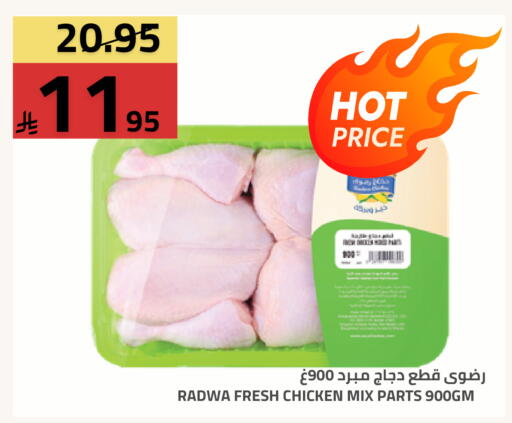 available at أسواق أسترا in مملكة العربية السعودية, السعودية, سعودية - تبوك