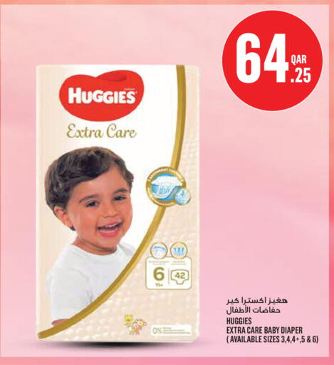 available at Monoprix in Qatar - Al Wakra
