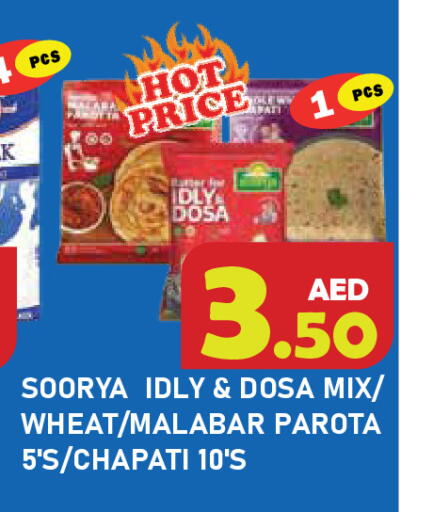 available at Baniyas Spike  in UAE - Ras al Khaimah