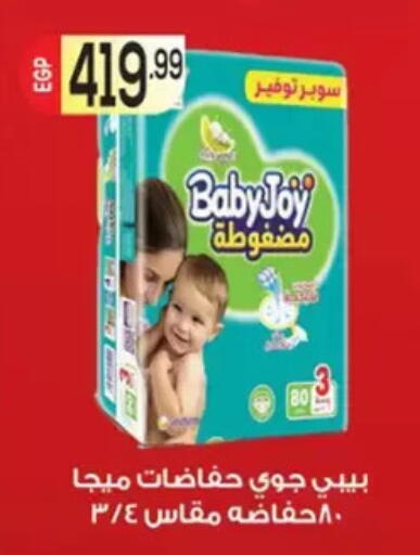 available at El mhallawy Sons in Egypt - Cairo