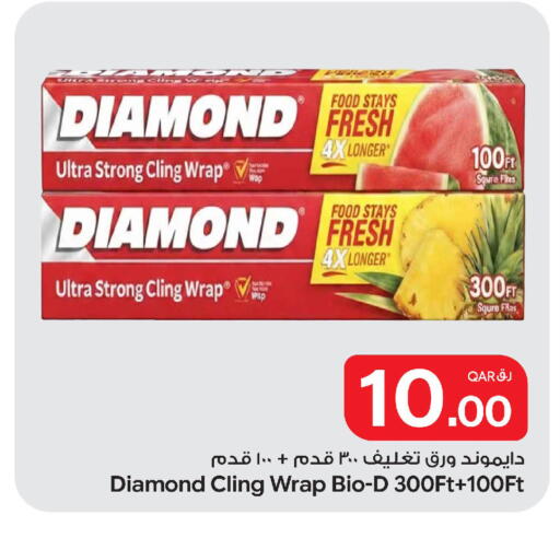 available at Bin Dawood Market in Qatar - Doha