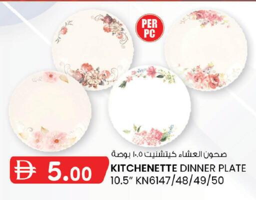 available at الصفا in الإمارات العربية المتحدة , الامارات - ٱلْعَيْن‎