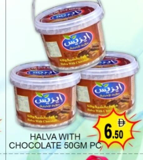 available at Green Gift Department Store in UAE - Dubai