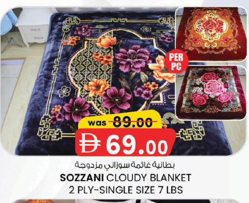 available at ك. إم. هايبرماركت in الإمارات العربية المتحدة , الامارات - ٱلْعَيْن‎