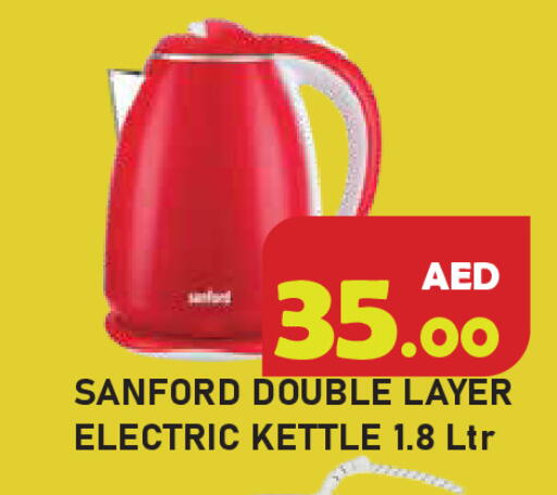 available at Baniyas Spike  in UAE - Ras al Khaimah