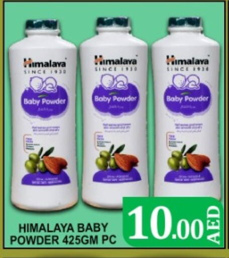available at Green Gift Department Store in UAE - Dubai