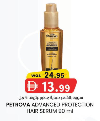 available at ك. إم. هايبرماركت in الإمارات العربية المتحدة , الامارات - ٱلْعَيْن‎