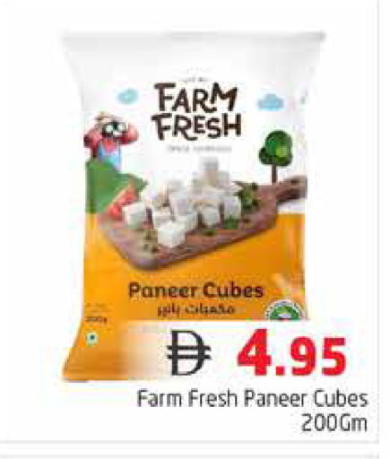 available at Pasons Hypermarket in UAE - Dubai