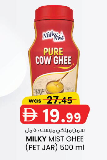 available at صفا هايبر in الإمارات العربية المتحدة , الامارات - ٱلْعَيْن‎