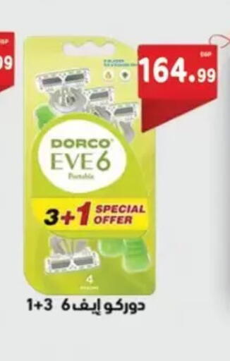 available at El mhallawy Sons in Egypt - Cairo