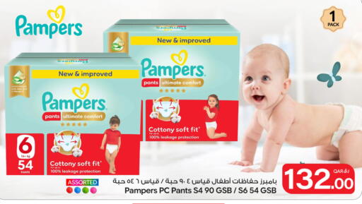 available at Bin Dawood Market in Qatar - Doha