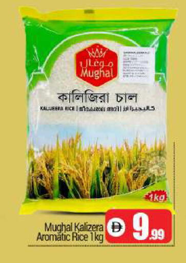 available at BIGmart in UAE - Dubai