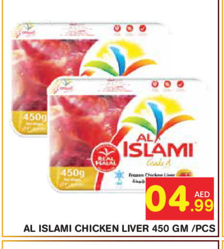 available at Baniyas Spike  in UAE - Abu Dhabi