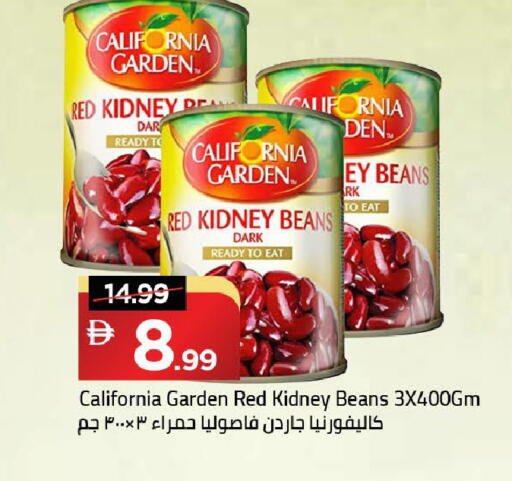 available at مارك & سيف in الإمارات العربية المتحدة , الامارات - دبي