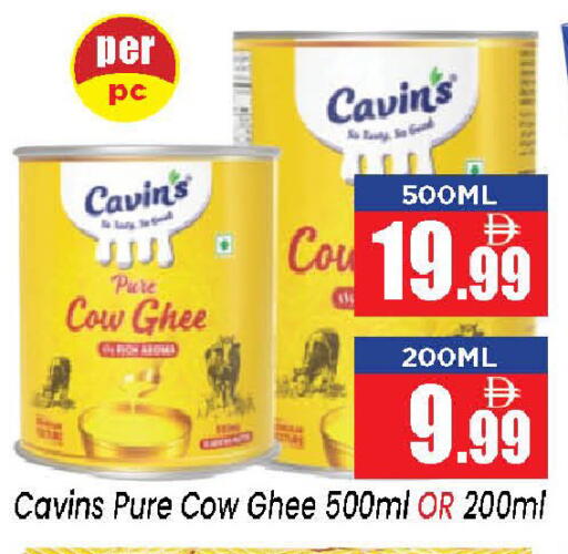 available at Neomart Hypermarket in UAE - Sharjah / Ajman