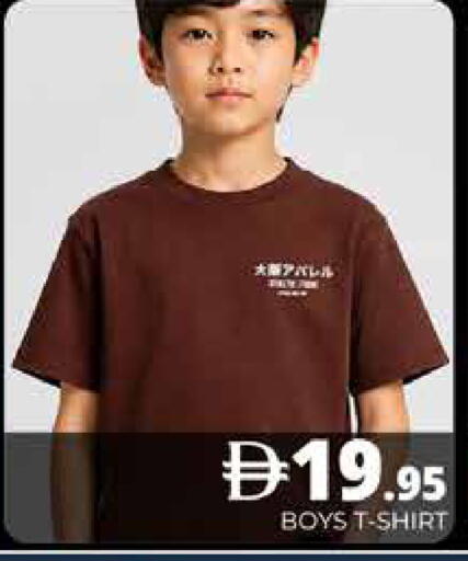 available at Pasons Hypermarket in UAE - Dubai