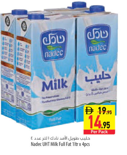 available at Safeer Market in UAE - Abu Dhabi