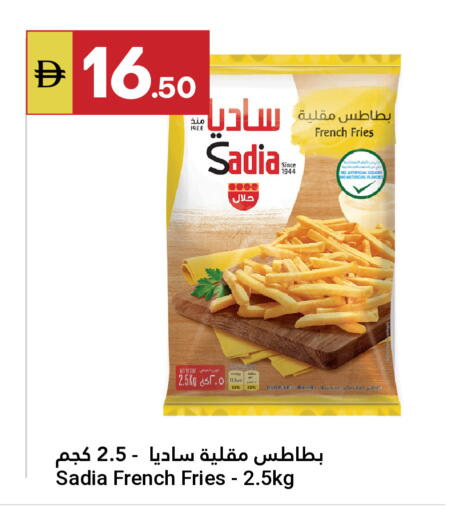 available at Grand Emirates Market in UAE - Abu Dhabi