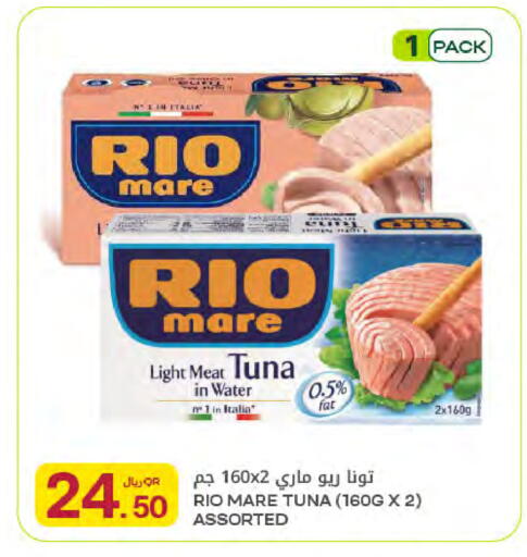 available at Al Meera in Qatar - Al Shamal