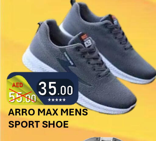 available at رويال جلف هايبرماركت in الإمارات العربية المتحدة , الامارات - أبو ظبي