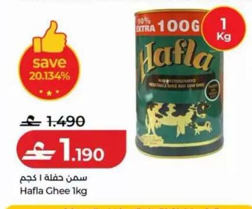 available at لولو هايبر ماركت in عُمان - مسقط‎