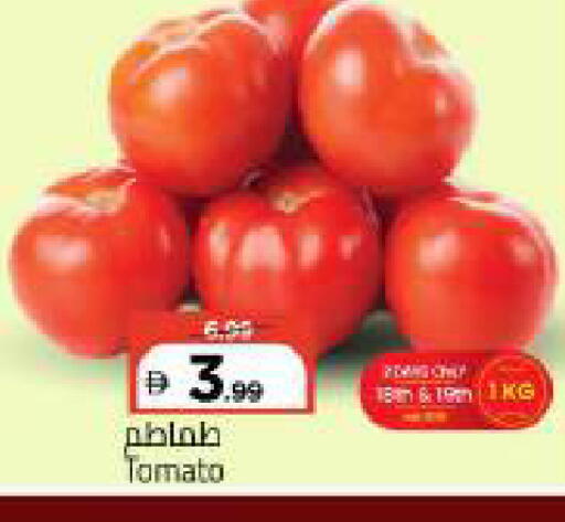 Tomato available at Mark & Save in UAE - Dubai