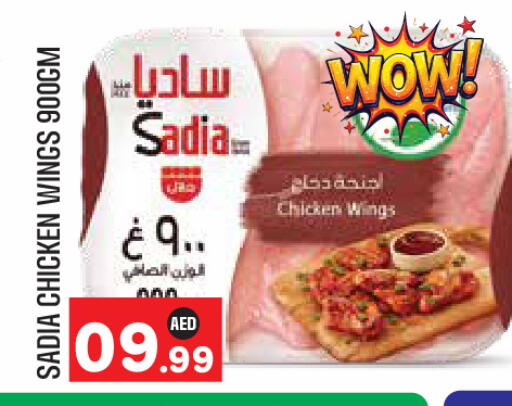 available at Baniyas Spike  in UAE - Abu Dhabi