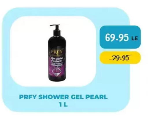 available at Point Market  in Egypt - Cairo