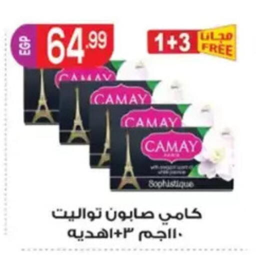 available at El mhallawy Sons in Egypt - Cairo